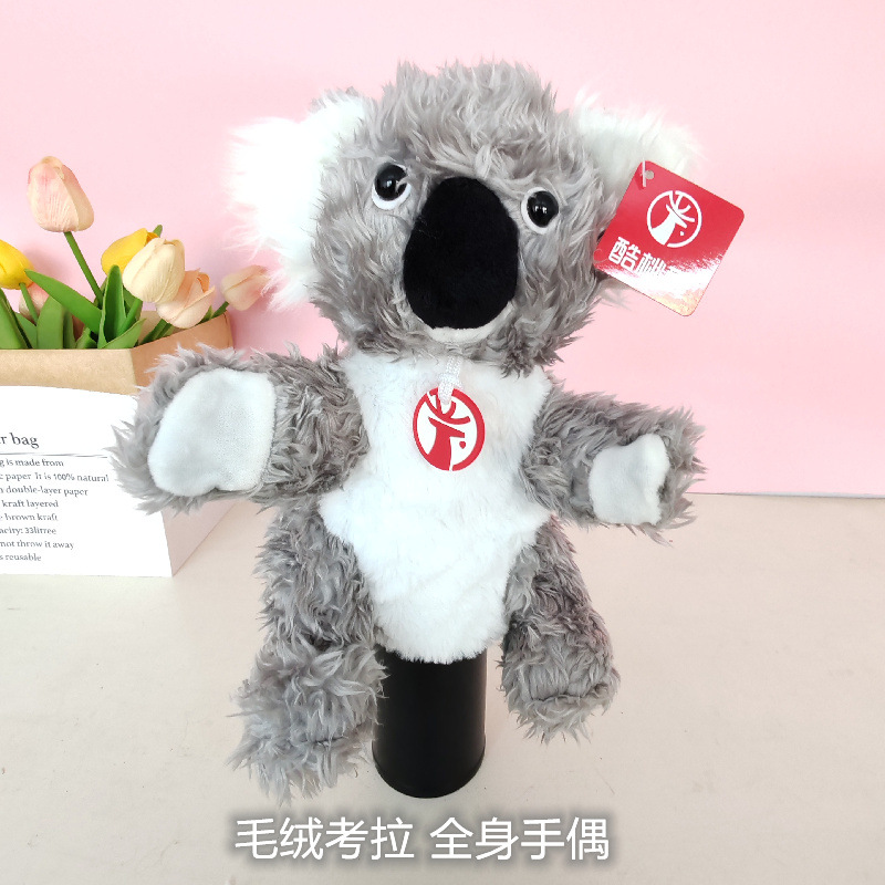 Marioneta Koala