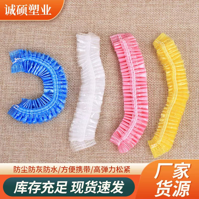 厂家供应一次性浴帽 100只装PE塑料浴帽 加厚透明 防水条形浴帽