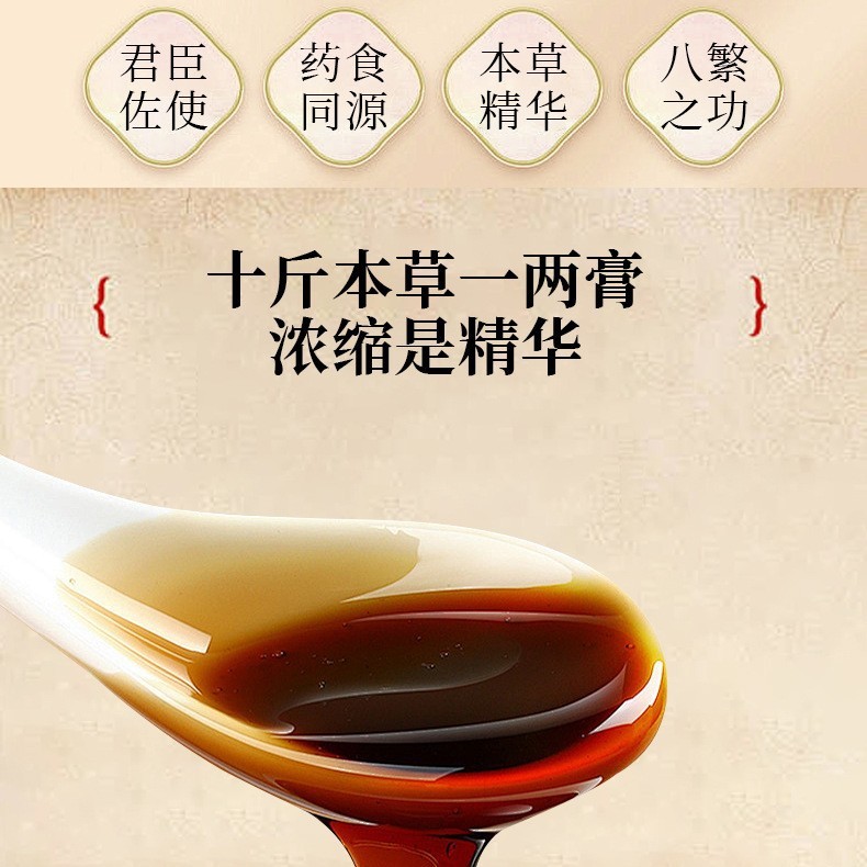Pu Xiaopu 黄精高麗人参ブラックゴールドクリーム缶詰ポータブルハーブメーカー男性用ラズベリークコクリーム|undefined