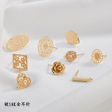 ?�18K���ٽz��߅õ�廨����ˮ�ζ�ᔶ��h���diy�ֹ����Ʒ��