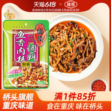 ^~zuϰ{r~u֭ζz֭u150g