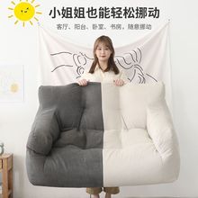 懒人沙发可躺可睡榻榻米单双人出租屋房间阳台卧室地上沙发客厅