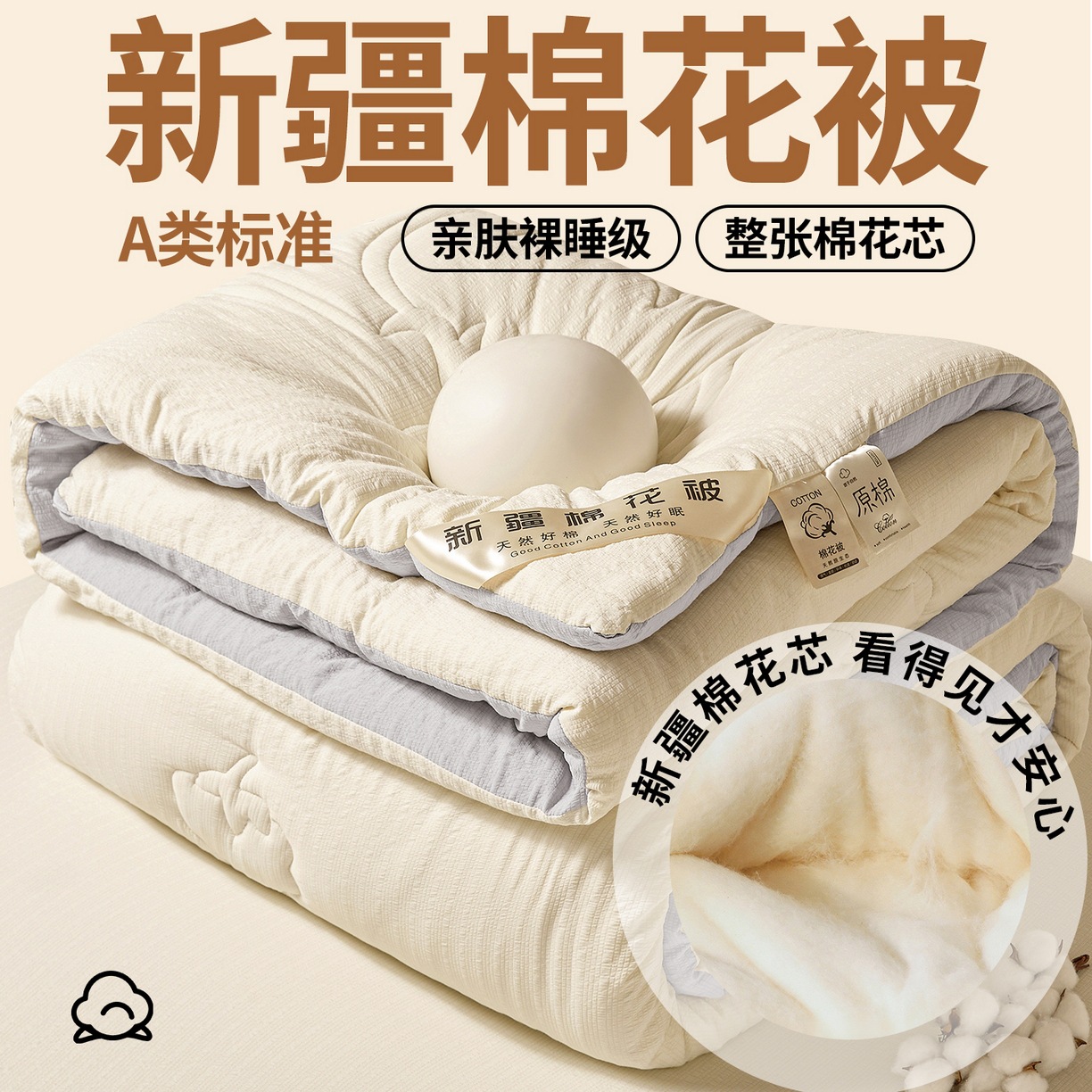 Source Manufacturer 2025 New Seersucker Cotton Quilt Winter Quilt Spring and Autumn Quilt Quilt Core Four-Season Air-Conditioned Quilt