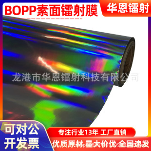 ���������D��Ĥ��XĤ���b��Ĥ�o���D��Ĥ�߲�BOPP�A�TĤӡˢֱ�N