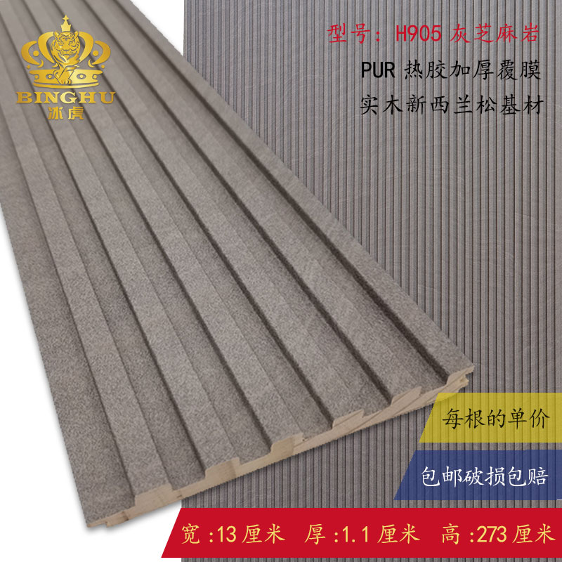 [1개 구매시 1개 증정, 재고 14개 남음] 소형 그릴 12mm 두께 카나록-2 폭 0.125*높이 2.8m /1개