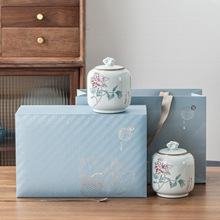 茶叶包装礼盒空盒大号半斤家用陶瓷茶叶罐红茶普洱茶白茶双罐礼品