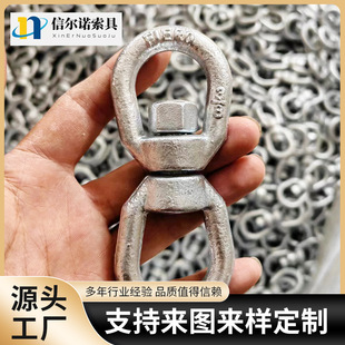 Qingdao manufacturers long-term supply of 304 stainless steel rotating ring universal ring 8-ring rotating buckle connection ring