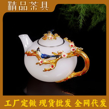 创意珐琅彩古法琉璃玉瓷喜上眉梢茶壶功夫茶泡茶单壶琉璃茶具批发