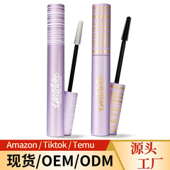 跨境mascsara管状睫毛膏防水防汗不晕染纤长卷翘眼线液组合装套装