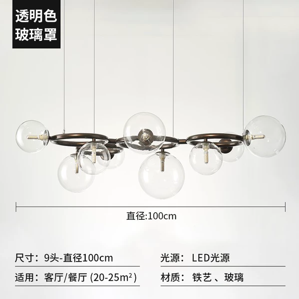 9 heads [transparent lampshade]