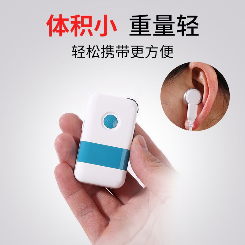 Audífono de casete recargable para personas mayores con sordera severa, alta potencia y alto volumen, automático sin silbido