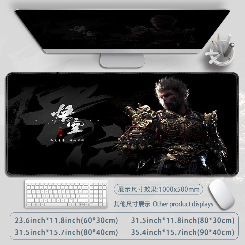 黒神話悟空マウスパッド魂系ゲームテーブルパッド|undefined
