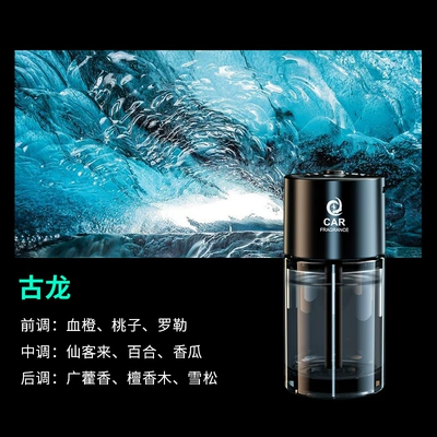 Car Aroma Diffuser Air Purifier Fragrance and Odor Removal Intelligent Spray Humidifier Aroma Diffuser in Car (Hava təmizləyiciləri) - plug-in-aromatherapy-machine-pure-cologne-with-five-adjustable-levels