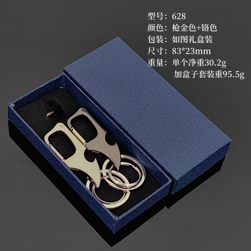 Llavero con abrebotellas Llavero de pareja Llavero de coche Colgante de llave en stock se puede imprimir