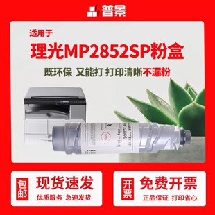 �m������2220Dī��ͲAficio MP2022 2550B 3350B 3030 1022 �ۺ�