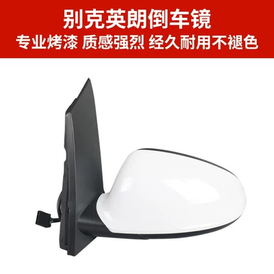 Rear mirror/rearview mirror assembly — New Mirrors
