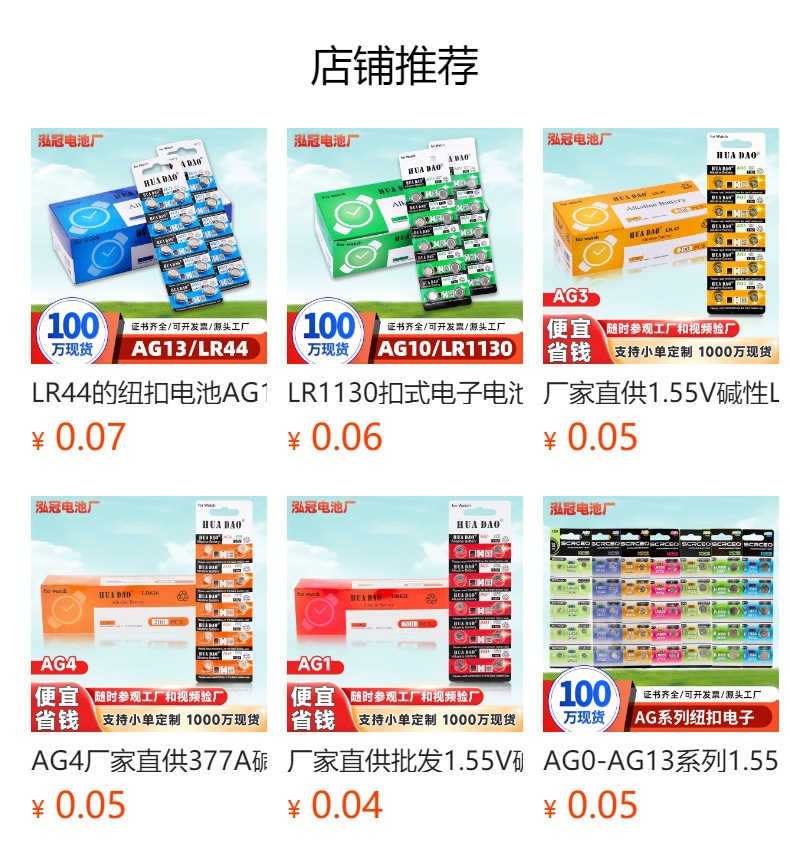 It cannot be clicked in the preview state. After publishing, you can click to jump to the corresponding product page.