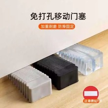 批发阻门器顶门器防盗防风防撞限位门挡橡胶免打孔独居玻璃门抵门