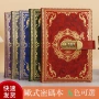 加厚跨境带锁密码笔记本子