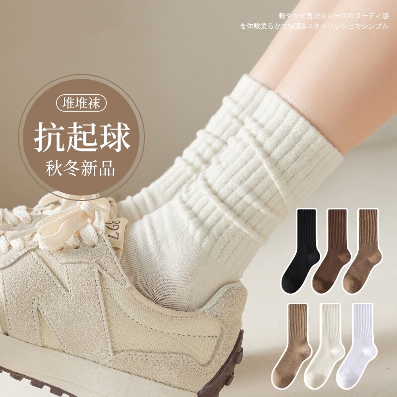 Socks Women's Mid-Calf Socks Japanese Style Pure Color Cotton Socks Sweat-Absorbent and Breathable Autum Sports Deodorant Confinement Socks Pile Socks Versatile