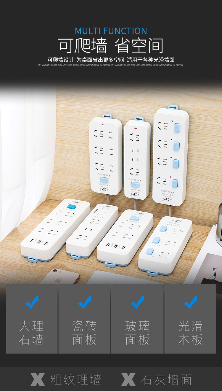 开关插座带线插排有线排插电源插线板USB插座空调接