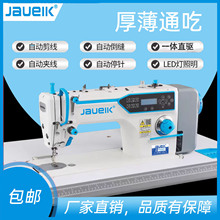 ��Xֱ�ƽ܇늄�ȫ�ԄӶ๦�ܼ��ù��I���L�C�p�x�C�o���ײ���