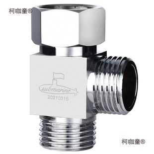 Submarine One-In Two-Out Angle Valve Three-Way Diverter Faucet Valve Switch One-To-Two Diverter Metabo