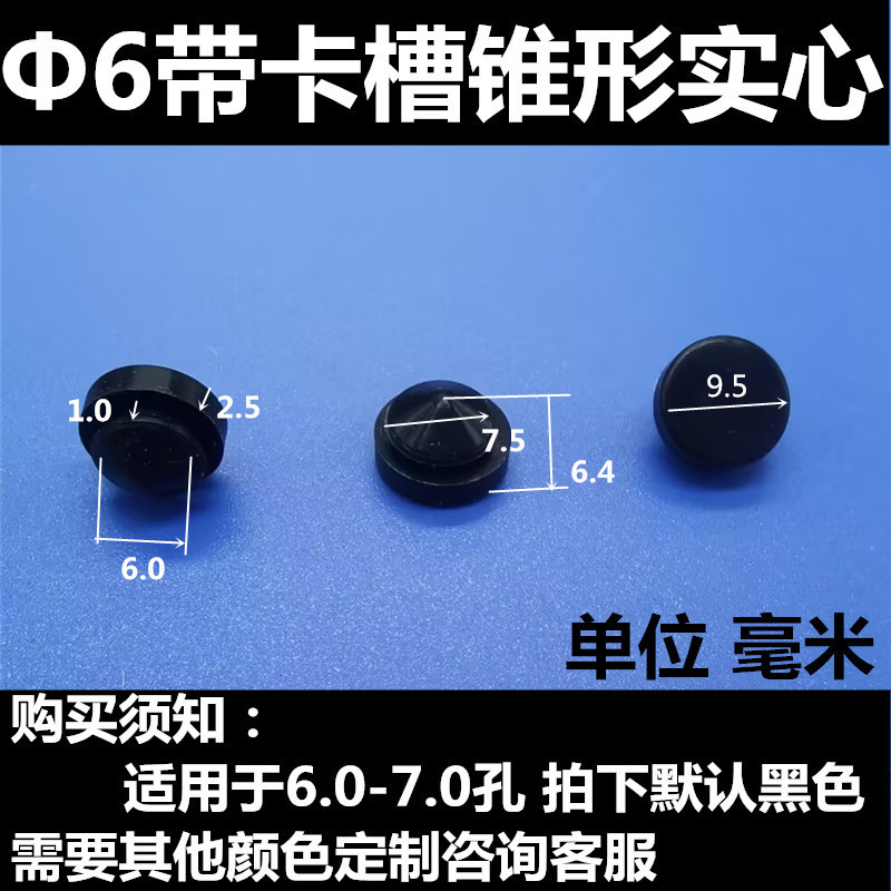高温耐性シリコン衝突防止プラグ、ゴムプラグ、衝撃吸収防塵プラグ、高弾性穴プラグ、テーパーフットパッドガスケット|undefined