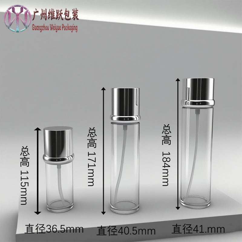 透明莱伯妮120ml化妆品玻璃瓶凸肩乳液按压瓶膏霜瓶爽肤水分装瓶