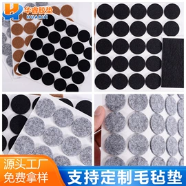 胶垫;电子产品胶带;辅助包装材料