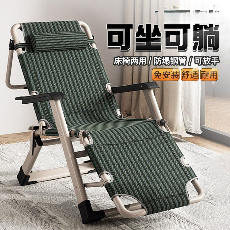 카페트 의자, 접이식 안락의자, 게으른 사람들을 위한 안락의자, 홈 발코니 사무실 낮잠 의자