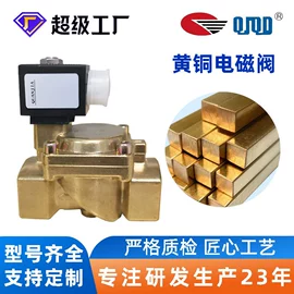 电磁阀;角阀;其他阀门