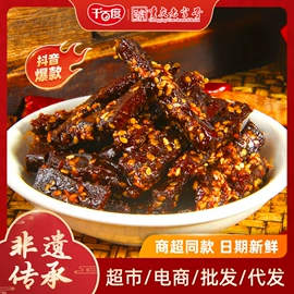 豆腐干;鸡肉零食;鸭肉零食