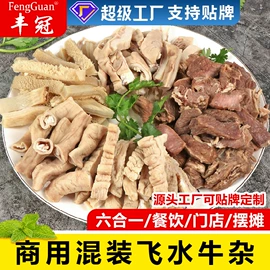 鸡肉零食;鸡肉类;牛肉类