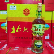 北大仓酒部优50度440ml整箱6瓶装酱香型白酒北大仓50度部优酒50度