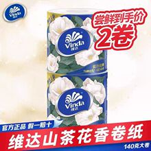 �S�_��о�����{ɫ����140g���g4��ɽ�軨����þ�Ͳ���l������