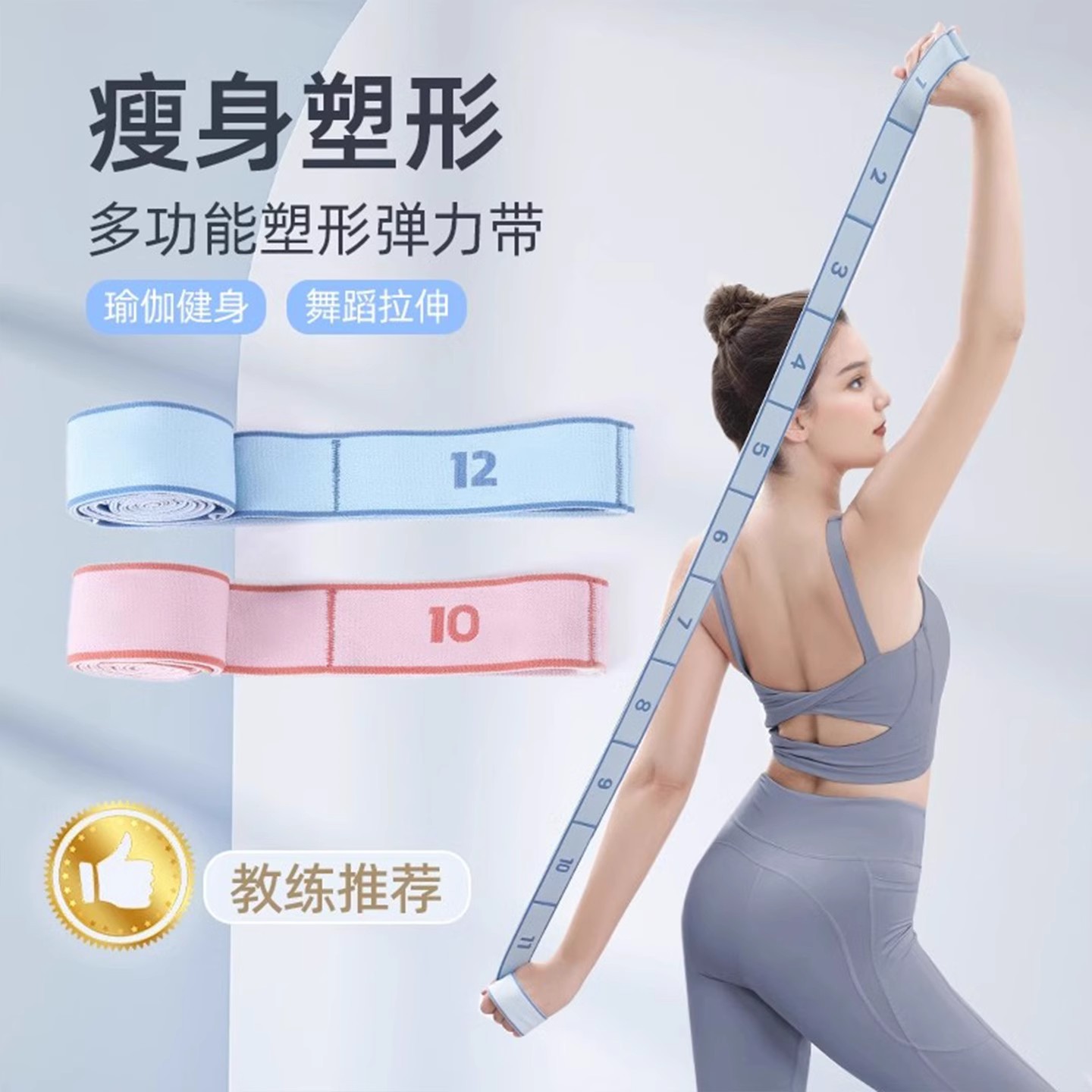 Pull Rope Resistance Muscle-Building Digital Resistance Band for Middle-Aged and Elderly People to Exercise Gluteus Maximus and Leg Muscle Training Elastic Band