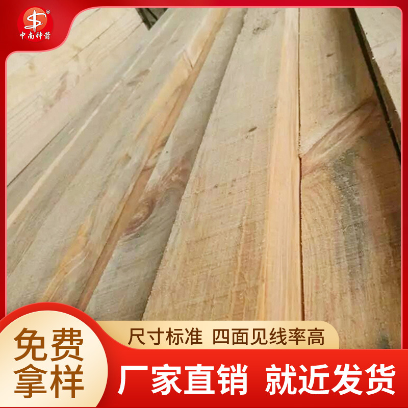 �㶫����ľ�����������׶��� ʹ�������� ��������