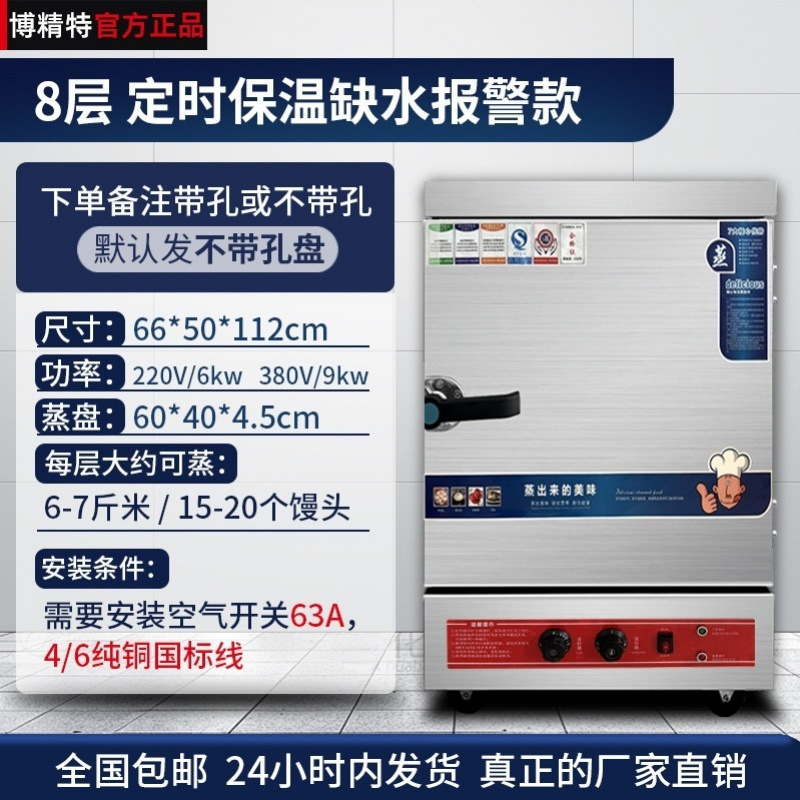 vapor de arroz comercial vapor eléctrico vapor de arroz automático gas engrosado proyecto de máquina completa de acero inoxidable