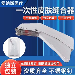 һ����ʹ��Ƥ�w�p�����t������Ƥ�C35W�o�۲��P�ᔂ����Ǻ���