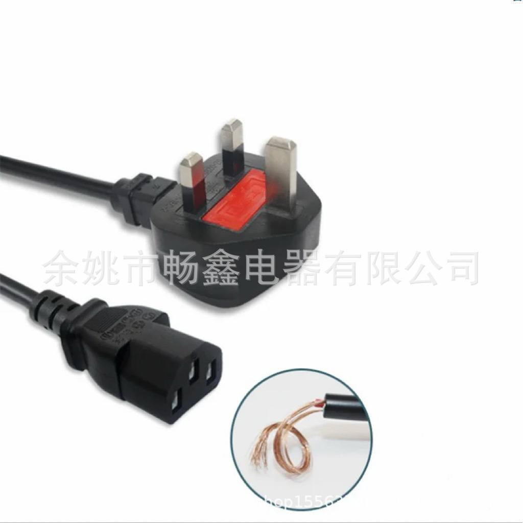 厂家直销 英规插头三插 品字尾 电脑电源线 18AWG 保险丝 13A