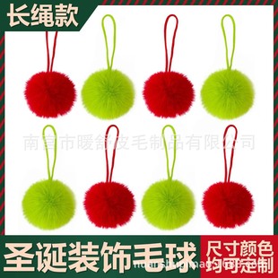 Amazon Foreign Trade New Product Imitation Rabbit Fur Ball Long Rope Pendant Christmas Tree Festive Decoration Pendant Clothing Bag Accessories