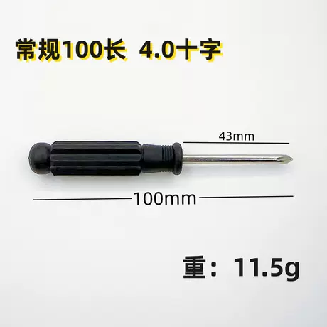 Black 4.0 cross regular