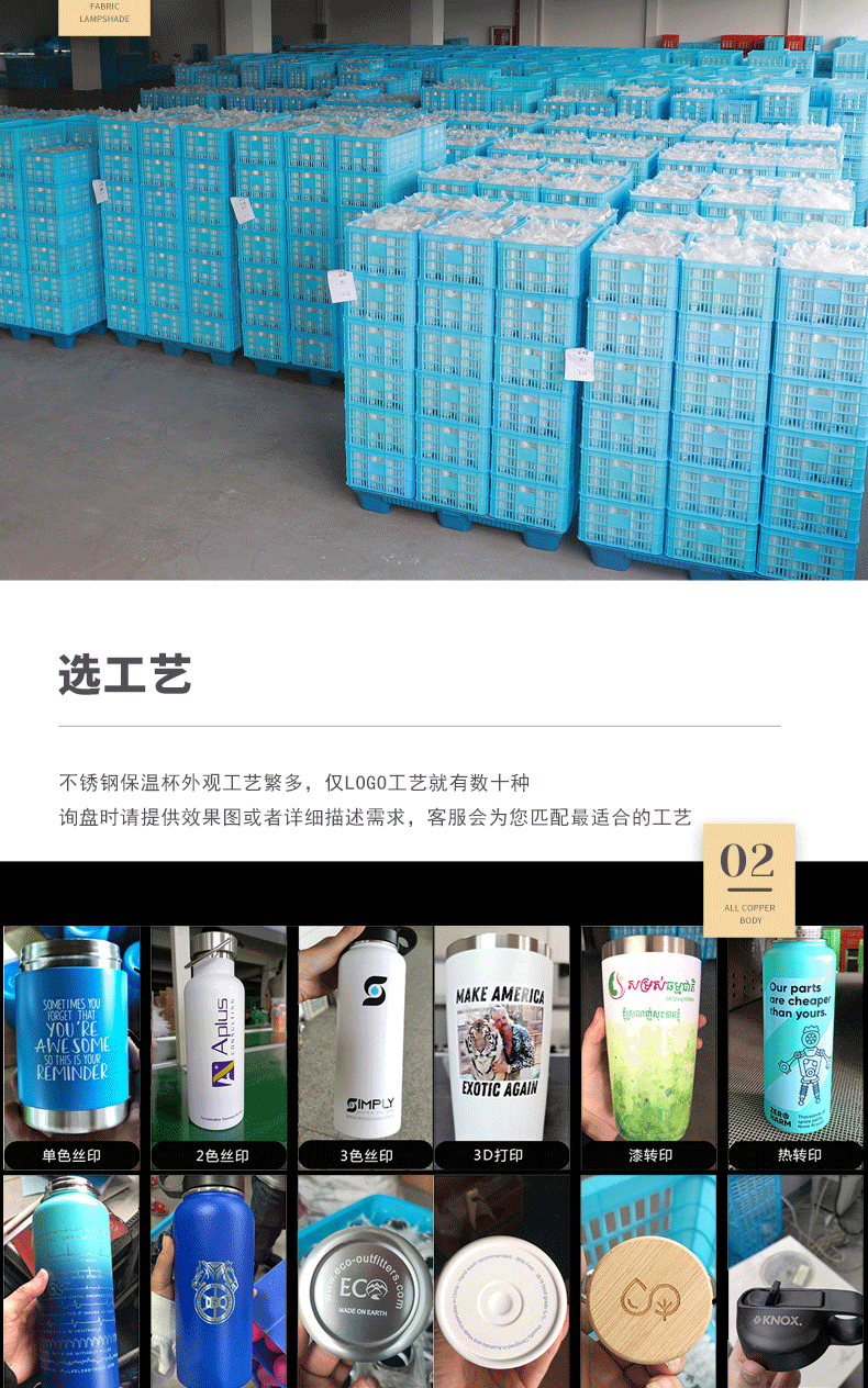 详情页公司介绍模板_04.gif