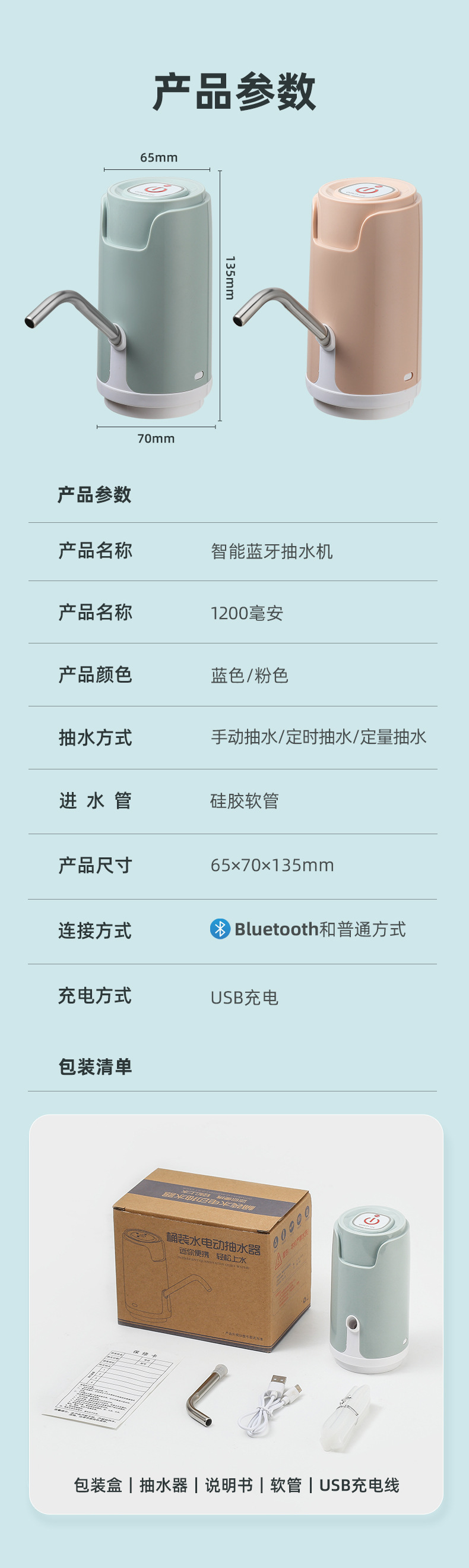 抽水机_18.jpg