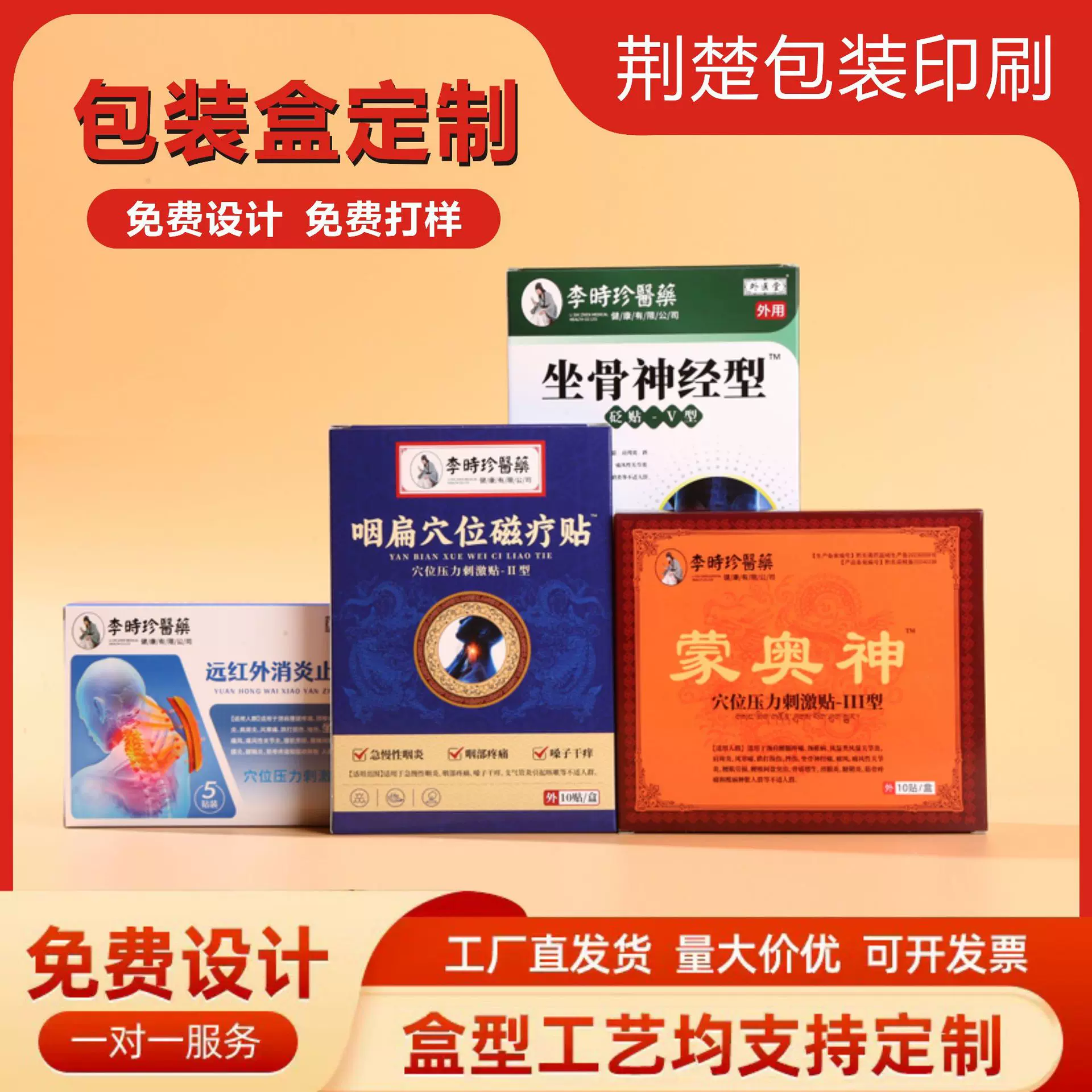 包装盒订制白卡纸盒子小批量定做美妆化妆品包装印刷盲盒跨境专供
