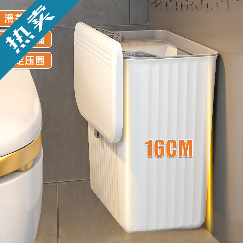Bathroom Trash Can with Lid for Narrow Spaces, Wall-Mounted, No-Installation Storage Bin, Dual-Use for Toilet and Kitchen, Large Paper Basket Bathroom Trash Can with Lid for Narrow Spaces, Wall-Mounted, No-Installation Storage Bin, Dual-Use for Toilet and Kitchen, Large Paper Basket
