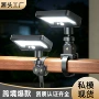 定制家用庭院感应路灯