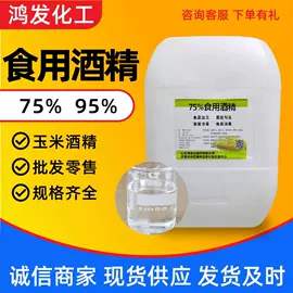 一元醇;乳化剂;酸性染料