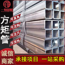批发S355J0方管 S355J2厚壁方矩管  S355J2H矩形钢管 规格齐全